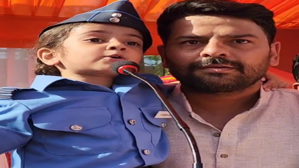 Wing Commander Vyomika Singh