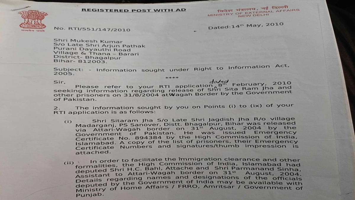 YOUNG MAN MISSING FROM BHAGALPUR