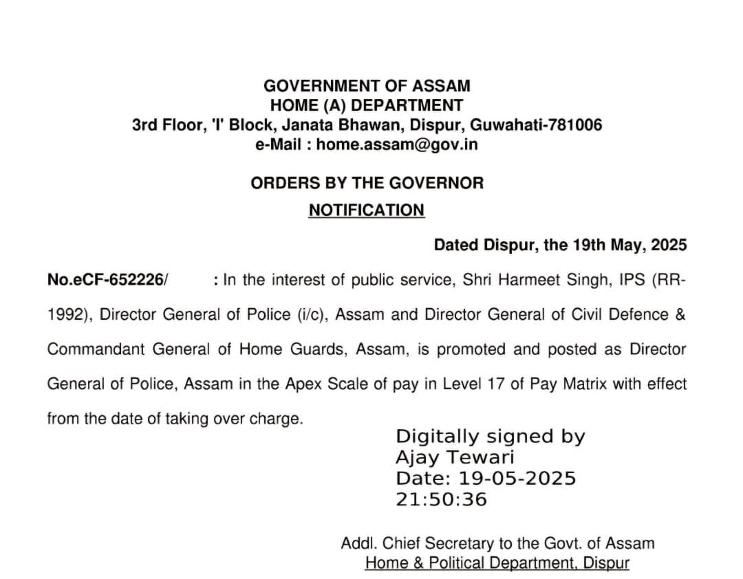 Harmeet Singh appointed as DGP