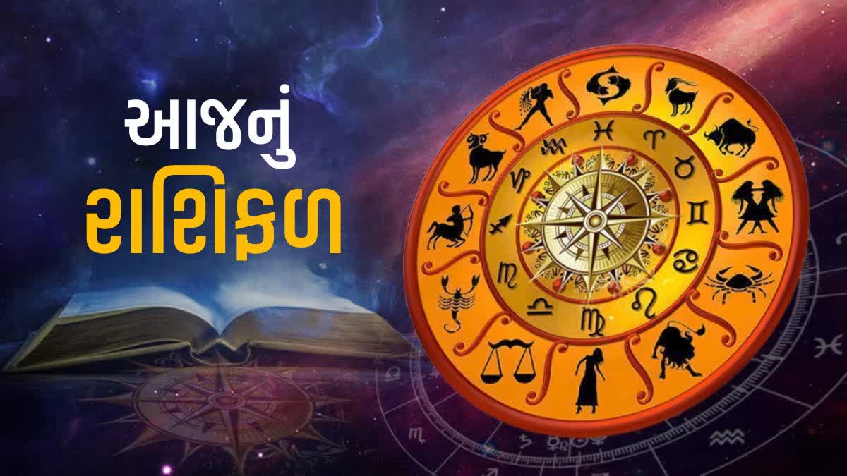 Horoscope