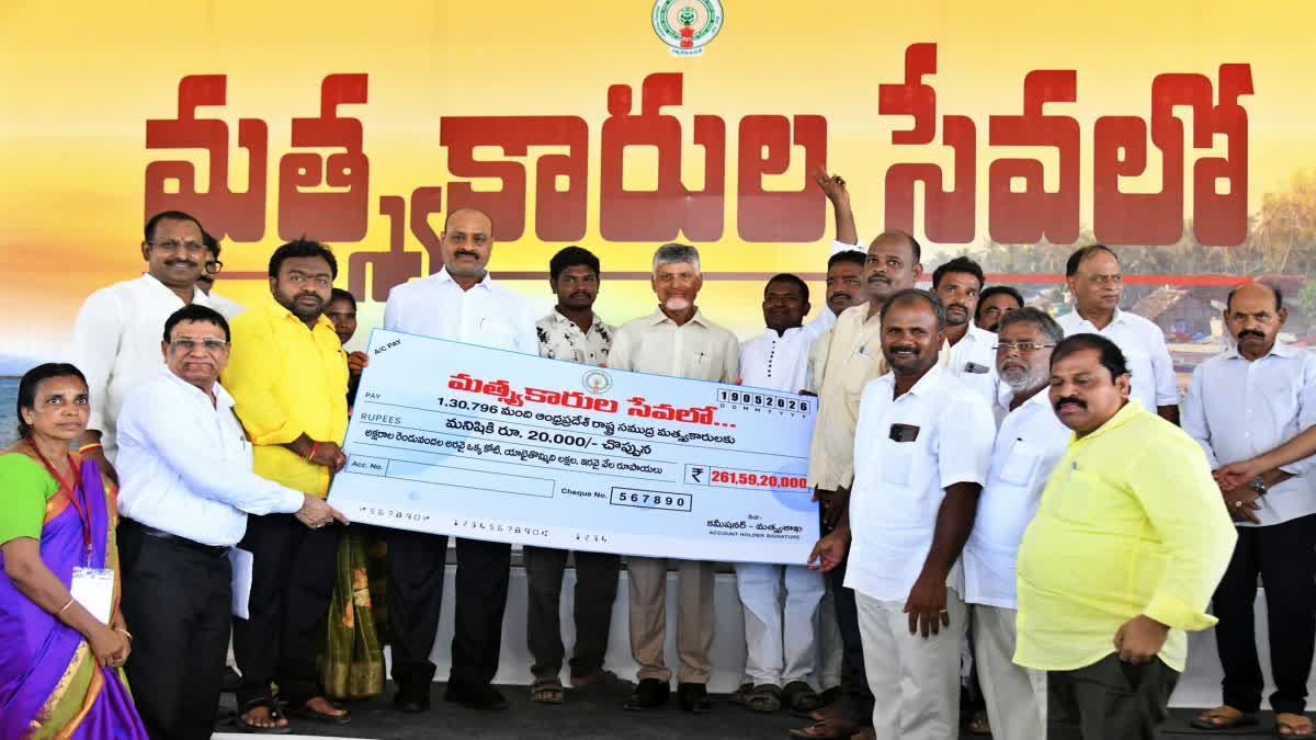 Chandrababu In Fisherman's Service Program
