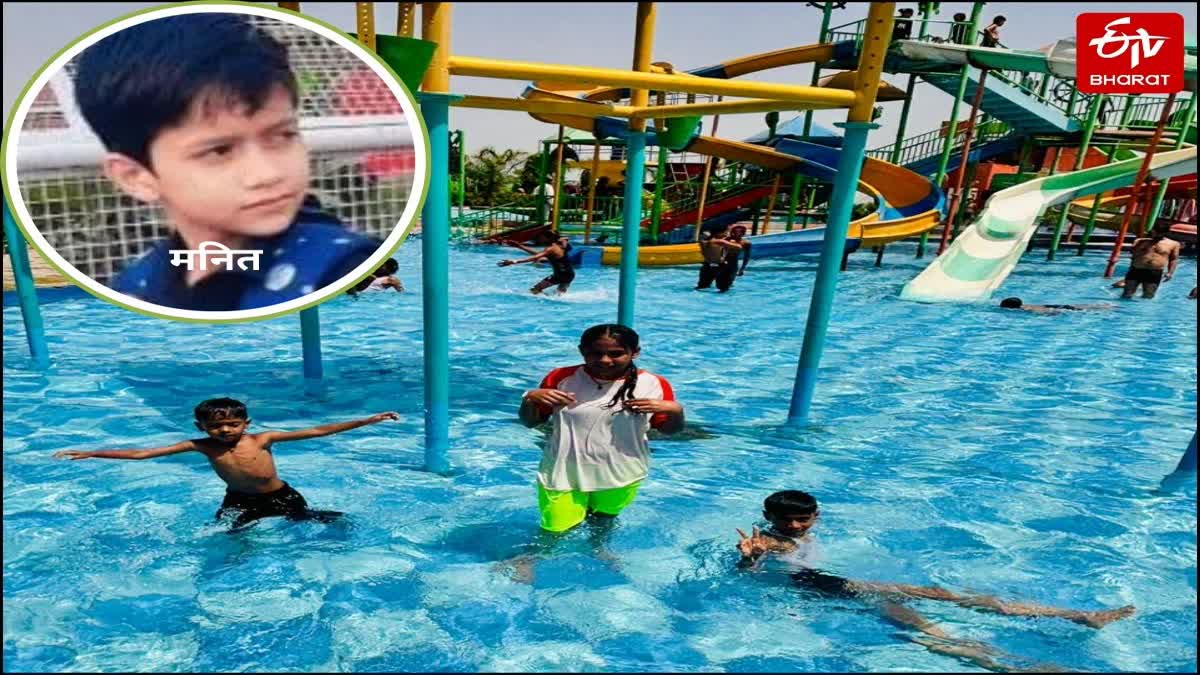आगरा के तेवतिया वॉटर पार्क में मासूम की मौत का मामला.
