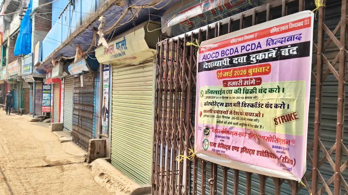 Protest against e pharmacy