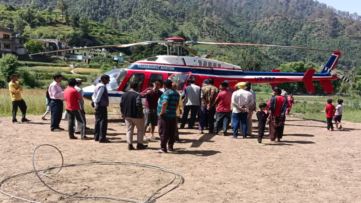 HELICOPTER EMERGENCY LANDING