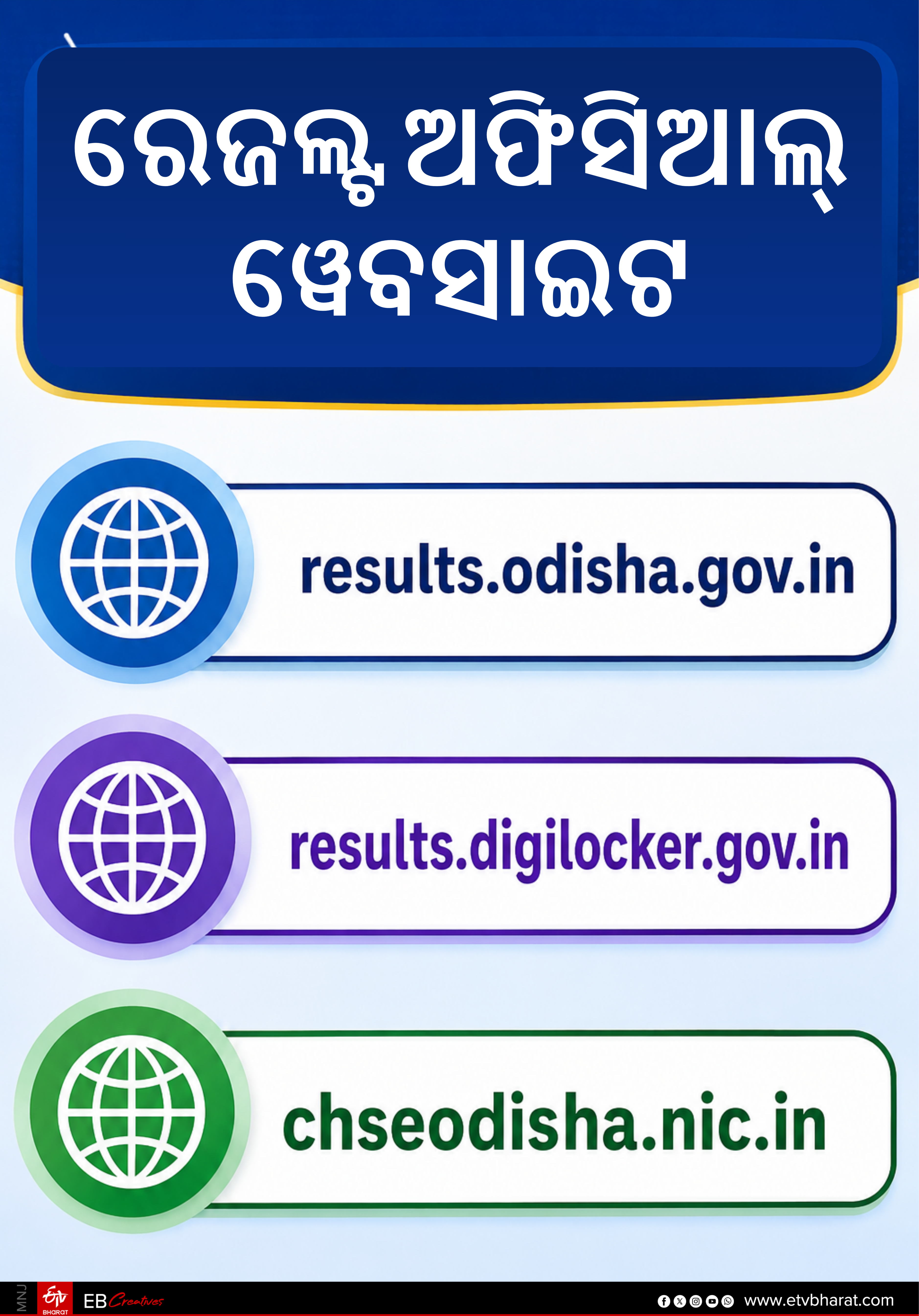 Official Website