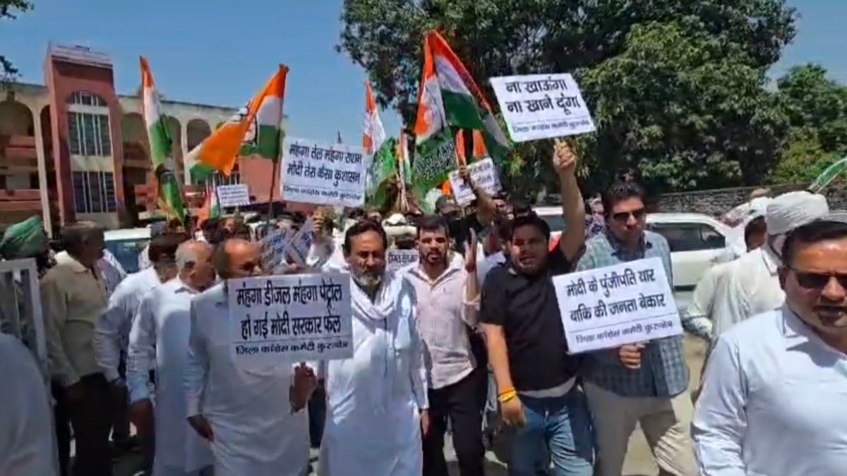 Congress Protest in haryana