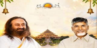 Gurudev Sri Sri Ravi Shankar