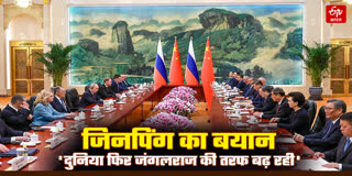China Russia meeting on Middle East crisis