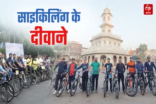 Ujjain Society of Global Cycle