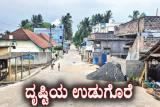 In Konaseema's Peravaram, Even Death Gives the Gift of Sight