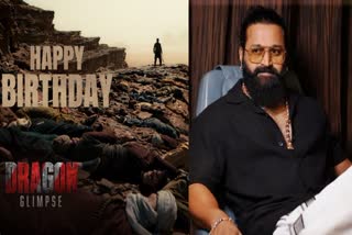 Rishab shetty reaction on Dragon glimpse