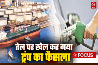 अब नहीं होगी तेल की किल्लत.