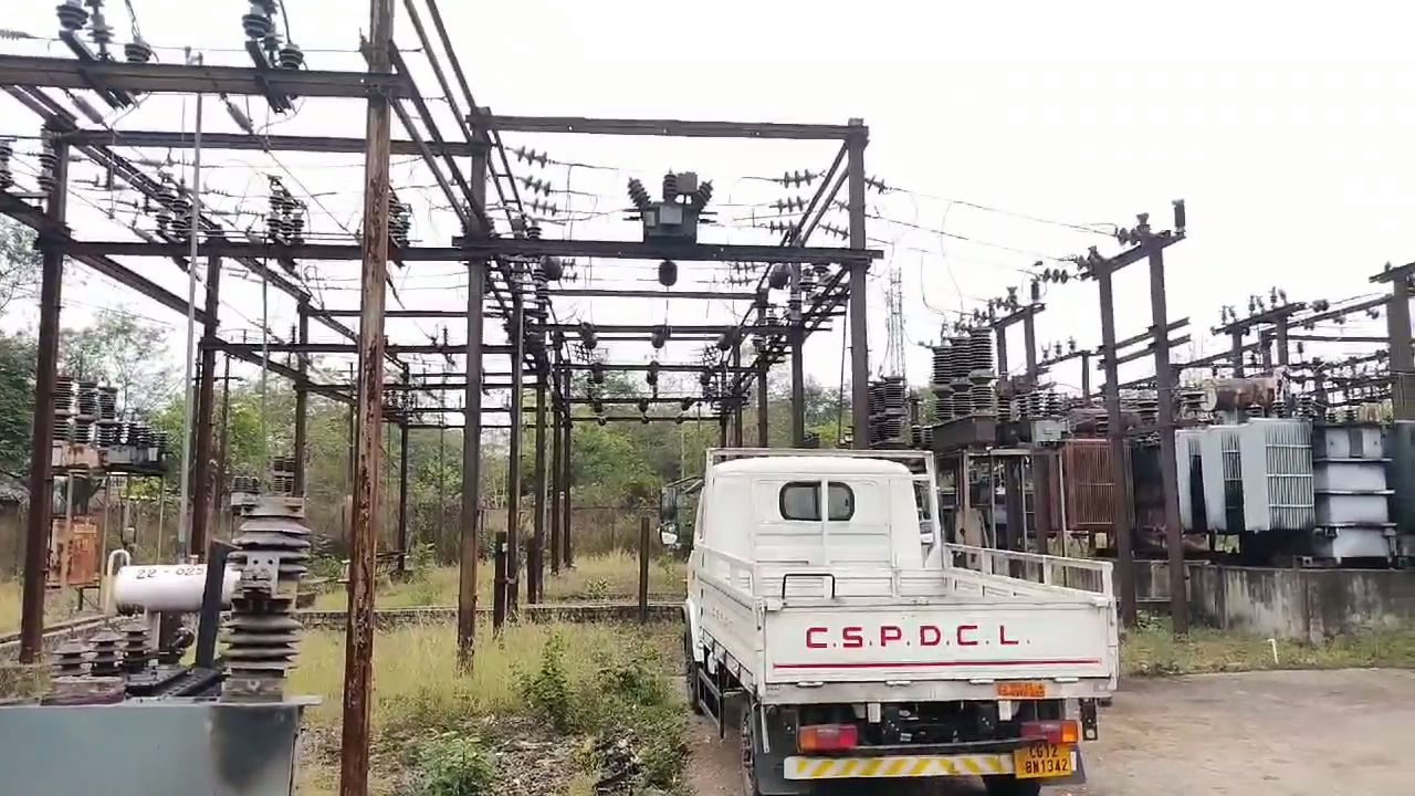 cspdcl new connection online