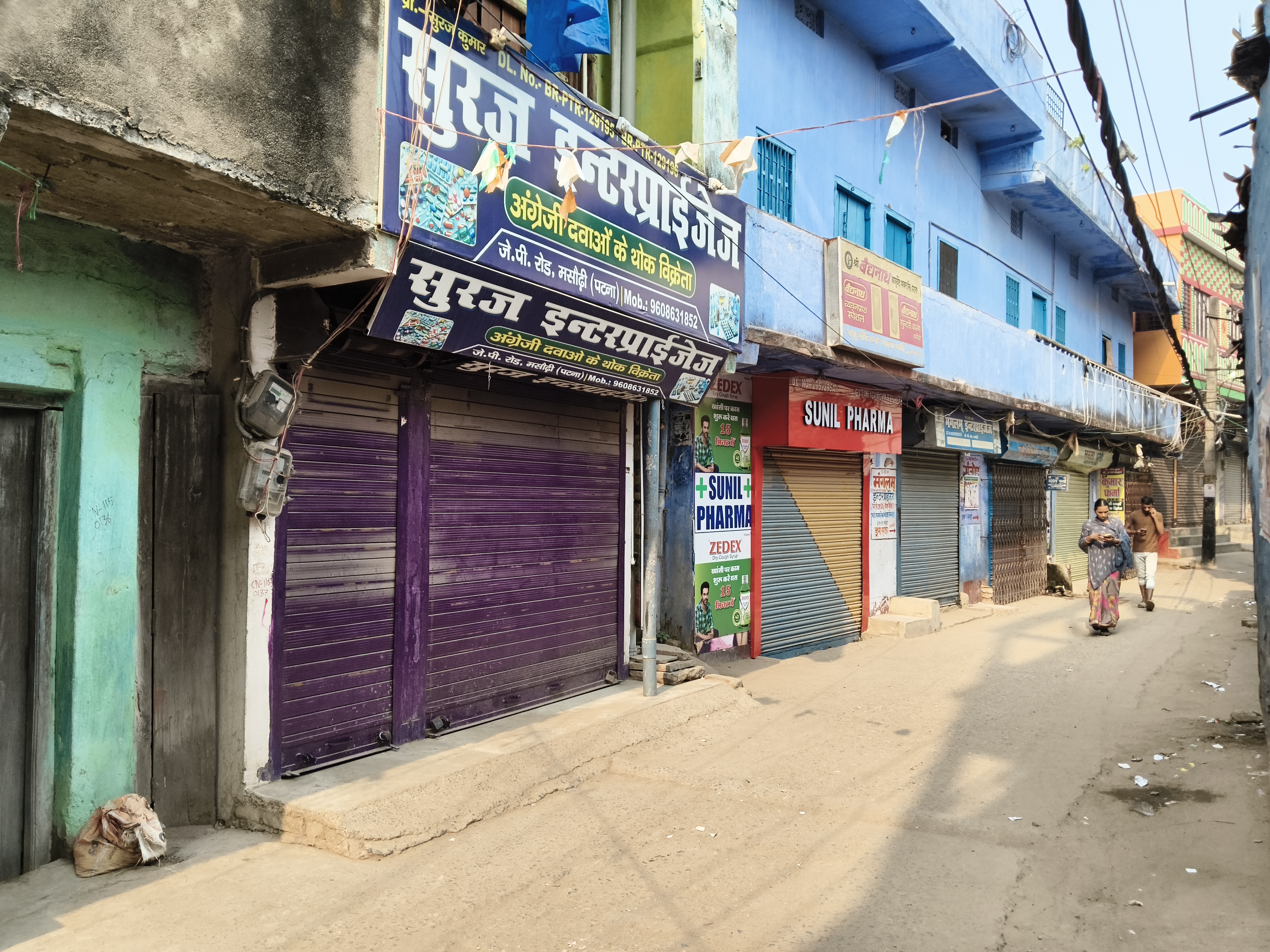 Protest against e pharmacy