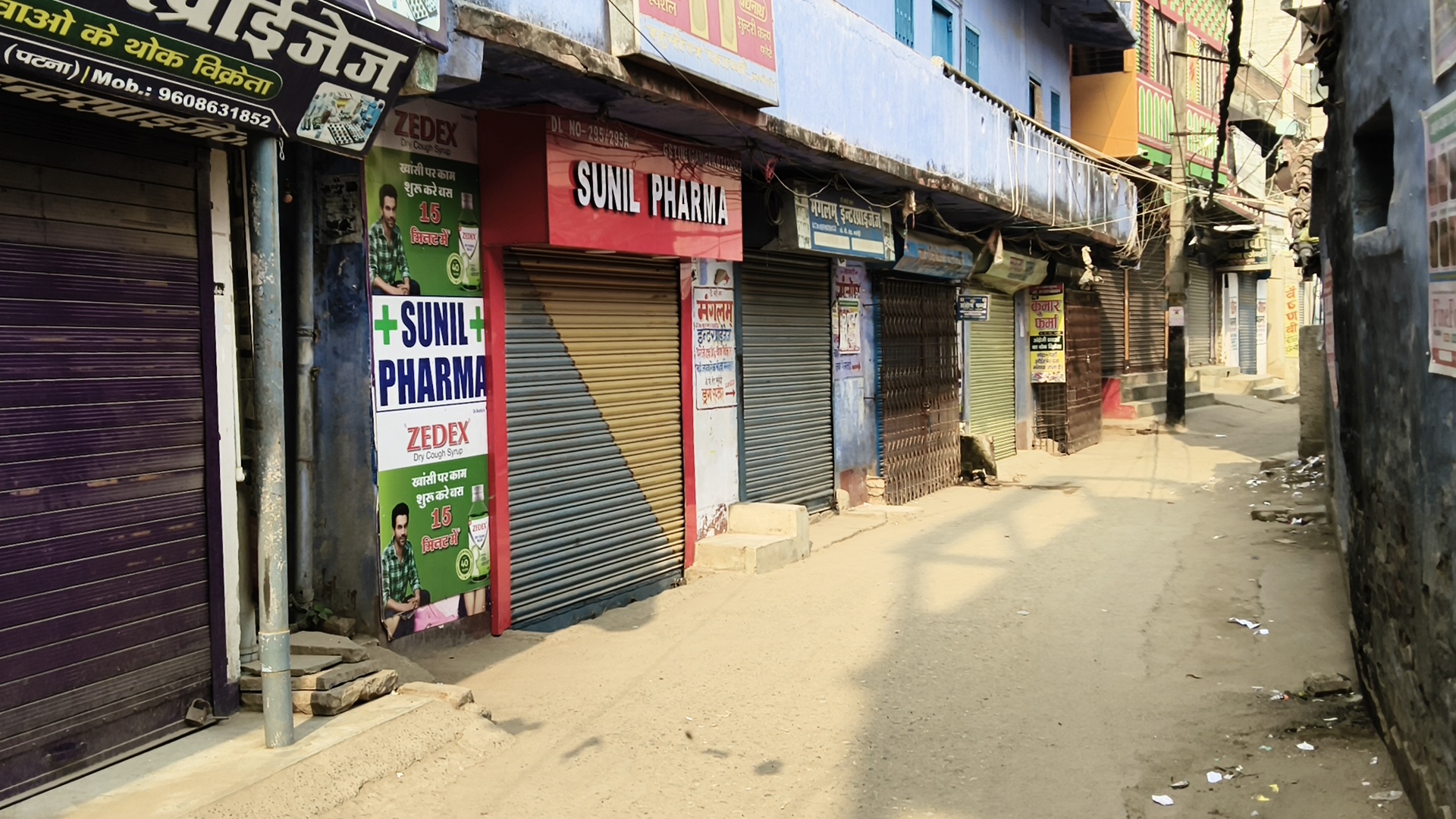Protest against e pharmacy