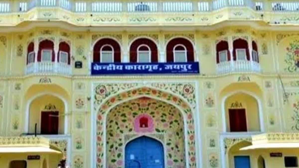Jaipur Central Jail