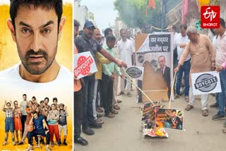 Photo Credit- ETV Bharat