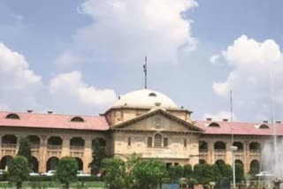 इलाहाबाद हाईकोर्ट