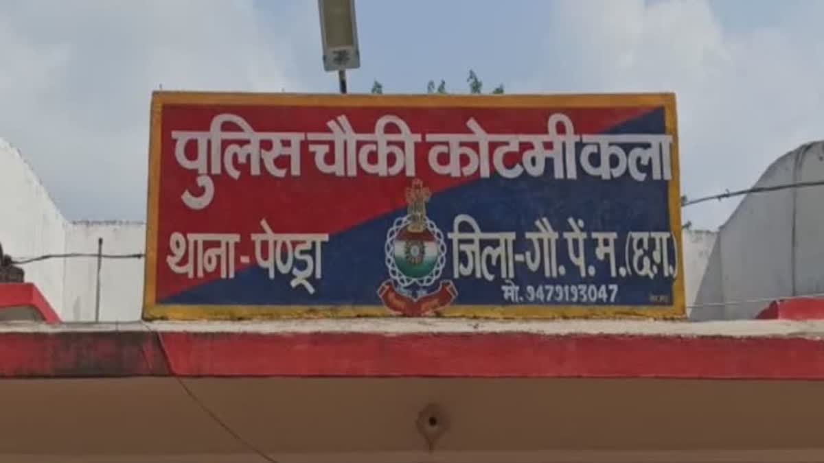 ROAD ACCIDENT IN GPM