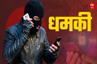 Delhi Police Arrives Seoni