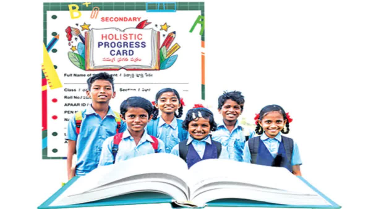 చదువు ఒక్కటే కాదు - ఆటపాటలకూ మార్కులేస్తారు! - ఇక 360 డిగ్రీల ...