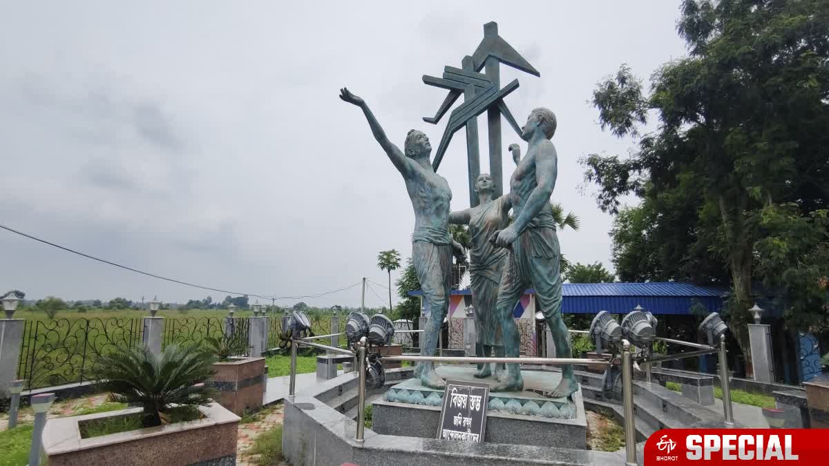 Trinamool martyrs day