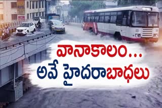Pratidhwani on Hyderabad Rains