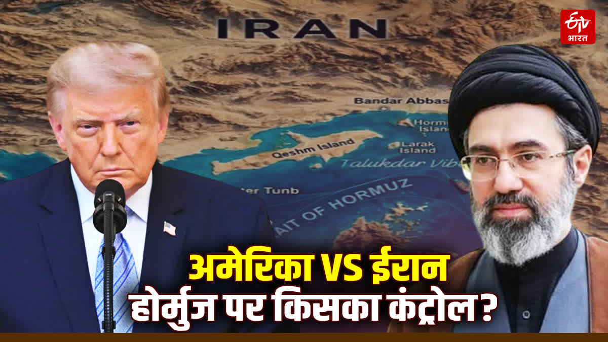 US IRAN LATEST CONFLICT
