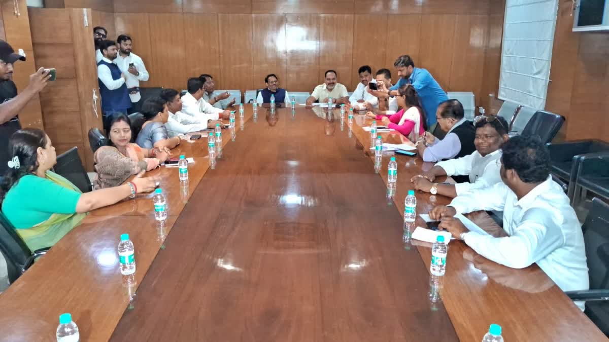 MEETING OF JHARKHAND CONGRESS
