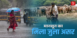 MONSOON MIXED IMPACT IN INDIA VARIOUS STATES