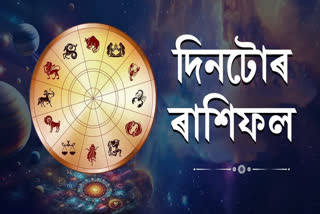DAILY HOROSCOPE
