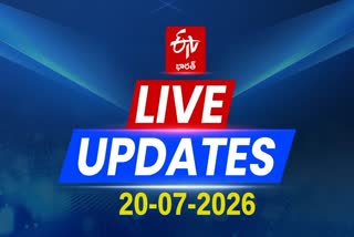 Telangana News Today Live Updates
