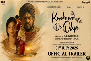 Kankaan De Ohle Trailer out