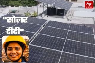 वाराणसी में महिला सोलर टेक्नीशियन की टीम.
