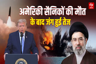 Iran attacks US military base in Jordan