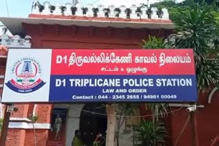 கோப்புப்படம்