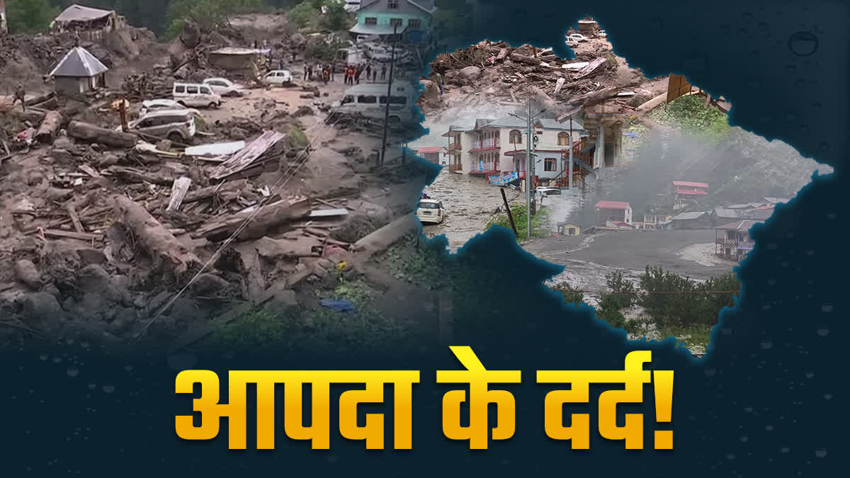 UTTARAKHAND NATURAL DISASTERS