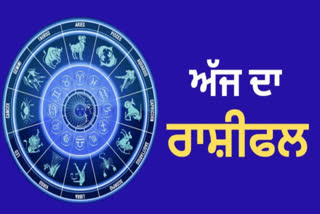 TODAY HOROSCOPE