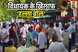 Protest Against Ramanuj Prasad