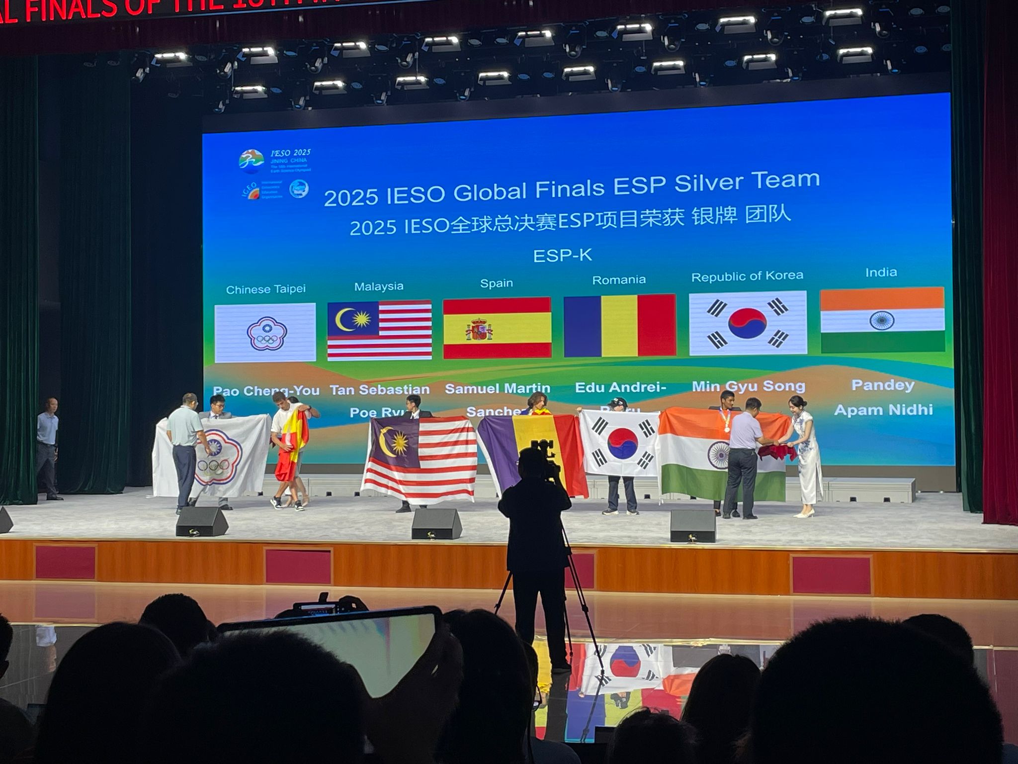 चीन में आयोजित ओलंपियाड