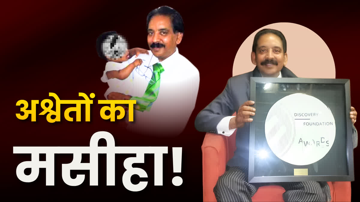 gwalior doctor AFRICA story