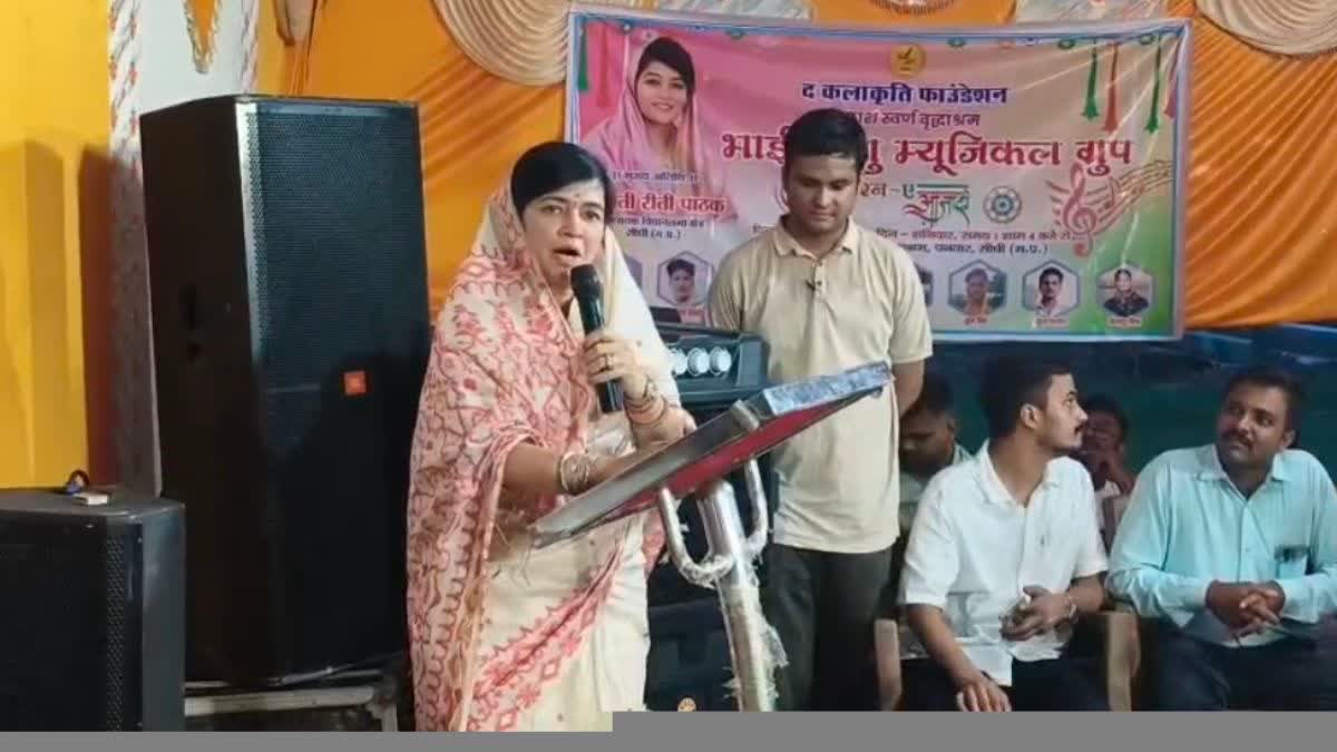 SIDHI WOMAN ON RITI PATHAK