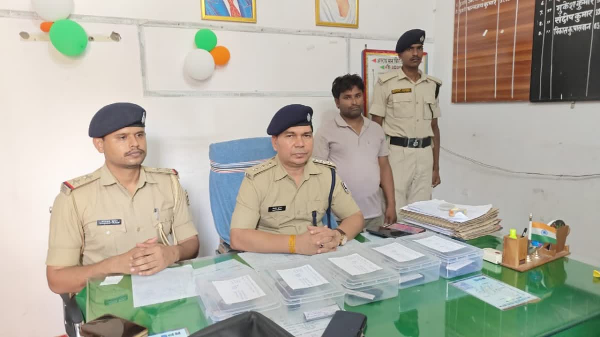 ARMS RECOVER IN MOTIHARI