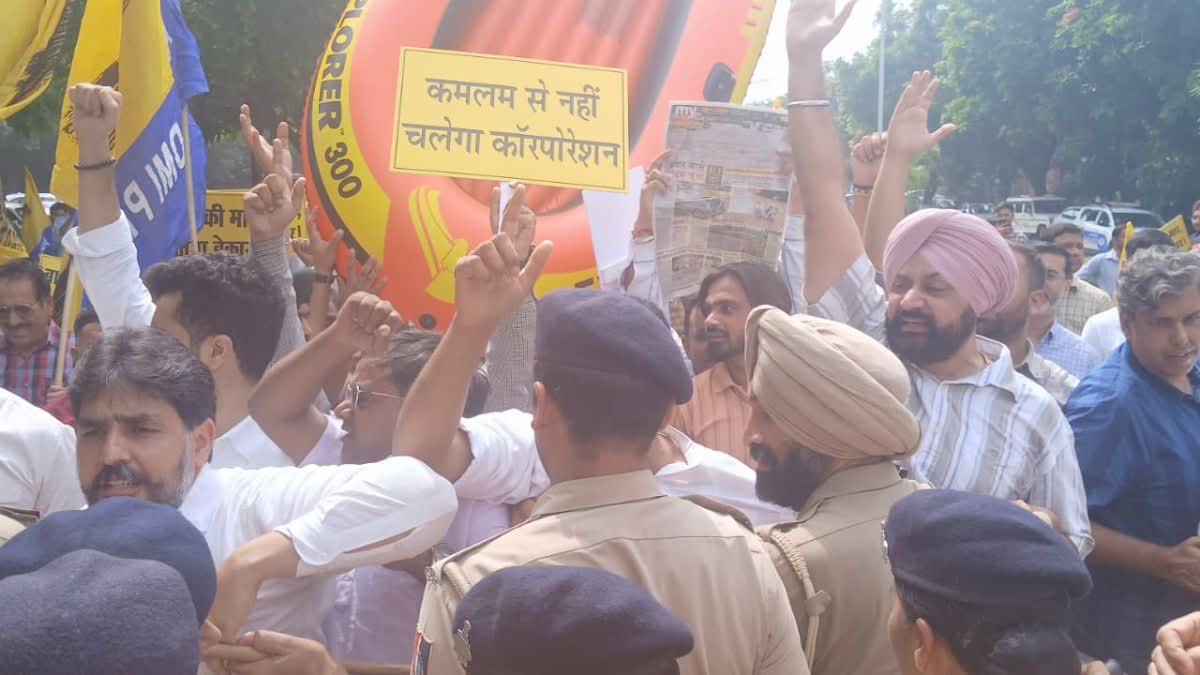 Chandigarh Waterlogging AAP Protest