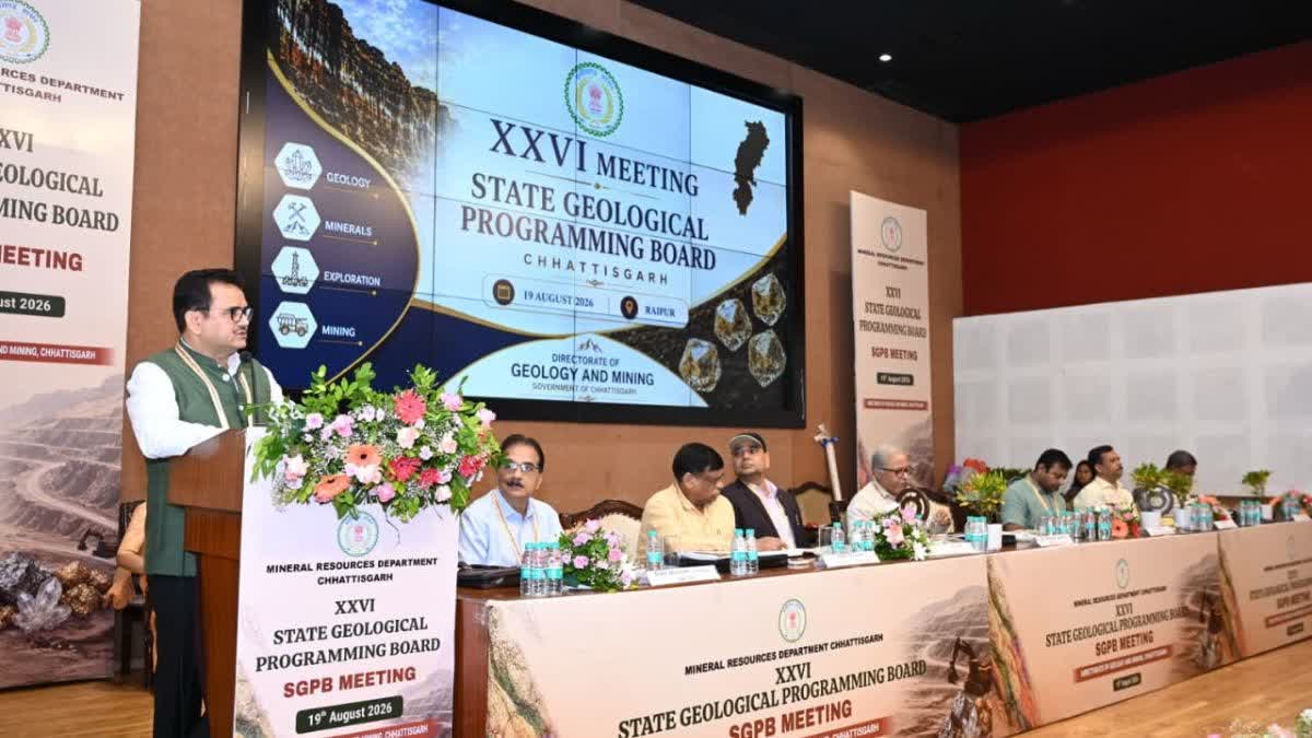SGPB CHHATTISGARH