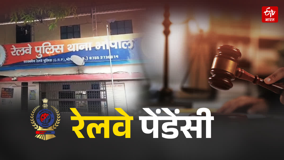 RAILWAY COURT MORE THAN 12000 CASES PENDING
