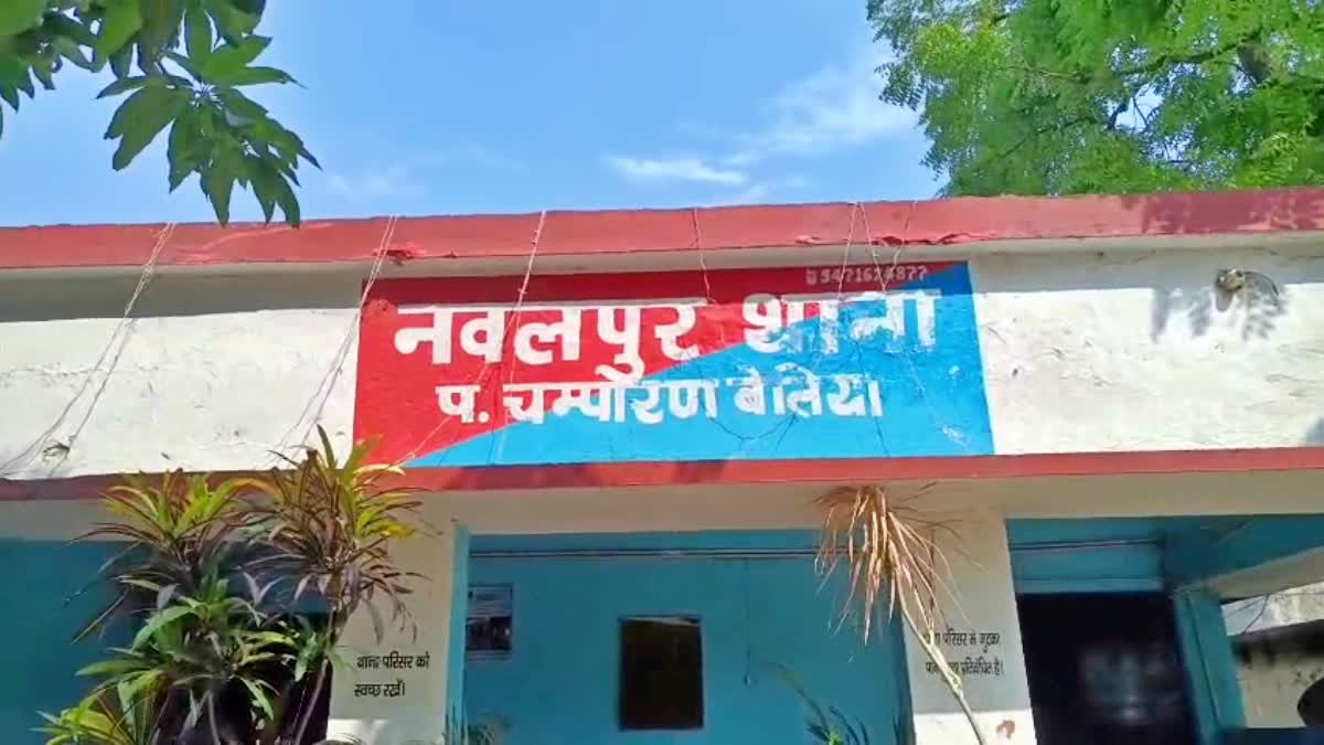 ATTACK ON POLICE STATION IN BETTIAH