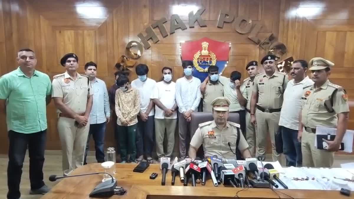 ROHTAK CYBER FRAUD GANG