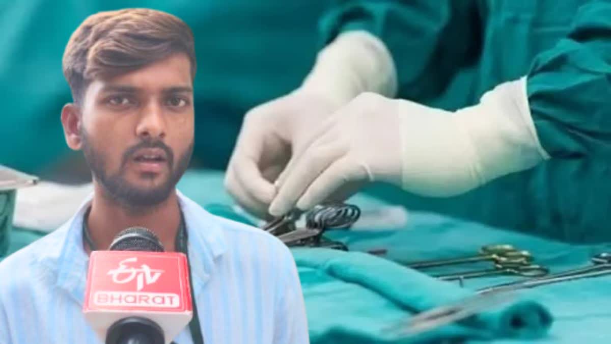 Beed Hospital Negligence