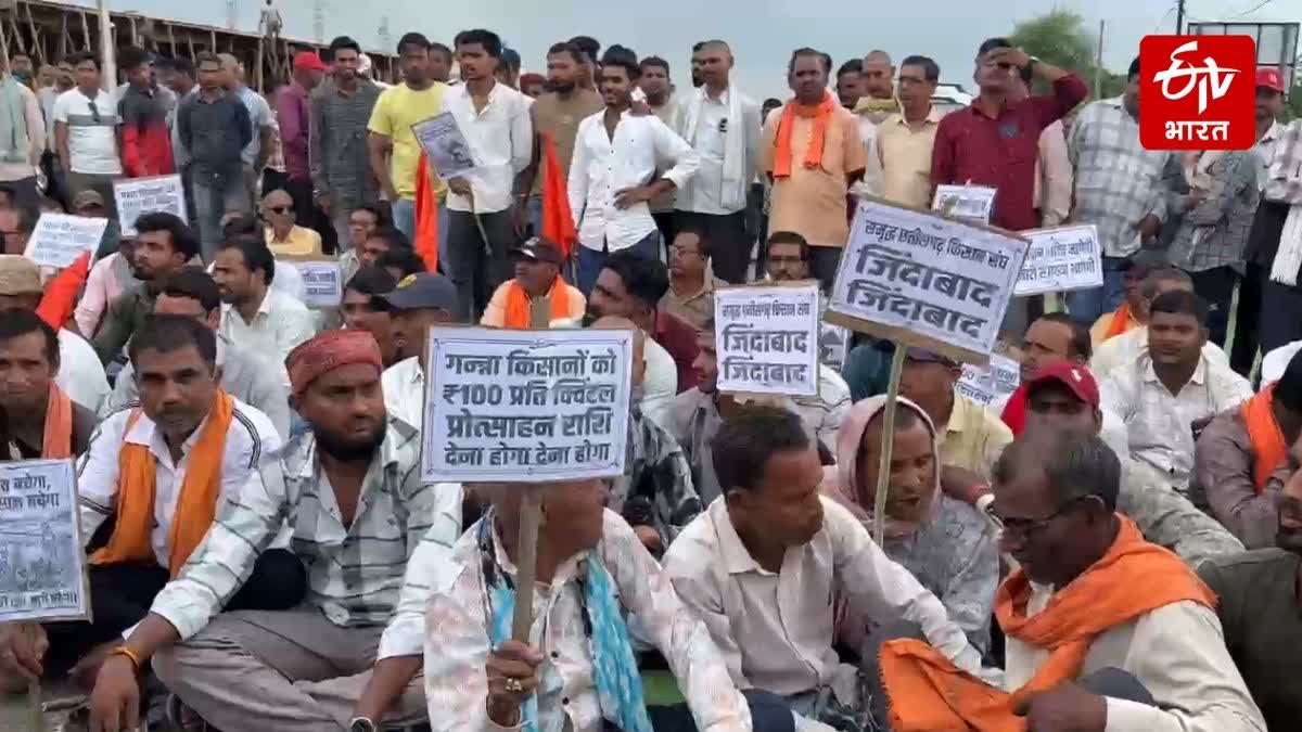 PROTEST OF SAMRIDDH KISAN SANGH